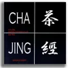 Sale MARIAGE FRÈRES CHA JING
